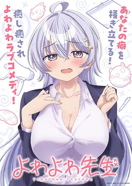 火影忍者重制版 免费观看