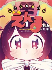漩涡鸣人 火影忍者主角