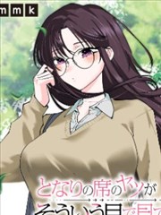 宇智波佐助 火影忍者
